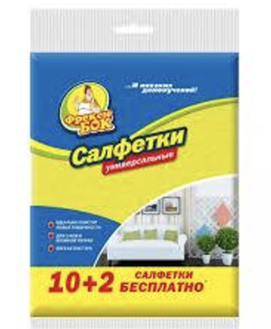 Серветки з мікрофібри для скла PRO 5шт/уп